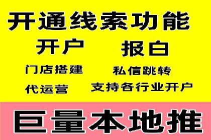 深度探索：百度推广返点的五大案例